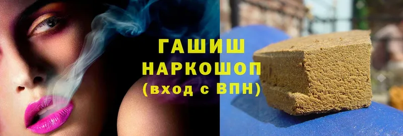 Гашиш VHQ  что такое   Володарск 