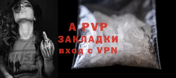 ALPHA PVP Бугульма