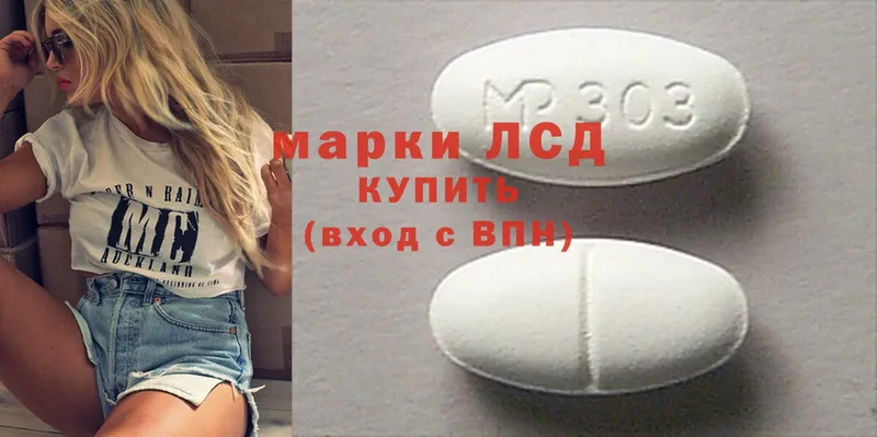 mega зеркало  Володарск  ЛСД экстази ecstasy 